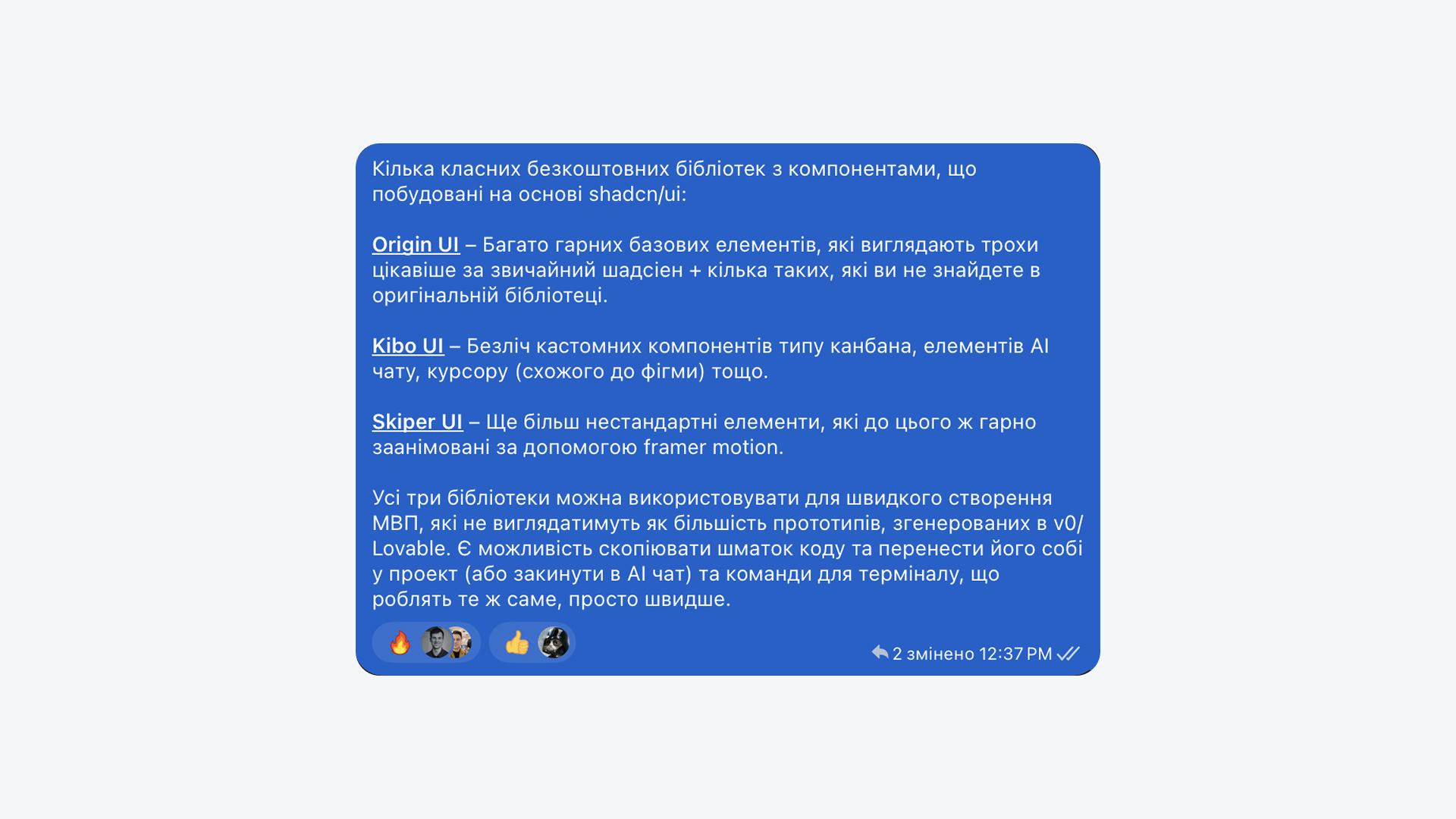 Приклади різних UI бібліотек